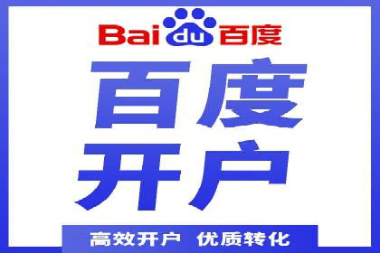 百度包年竞价实战技巧：案例助力企业提升业绩